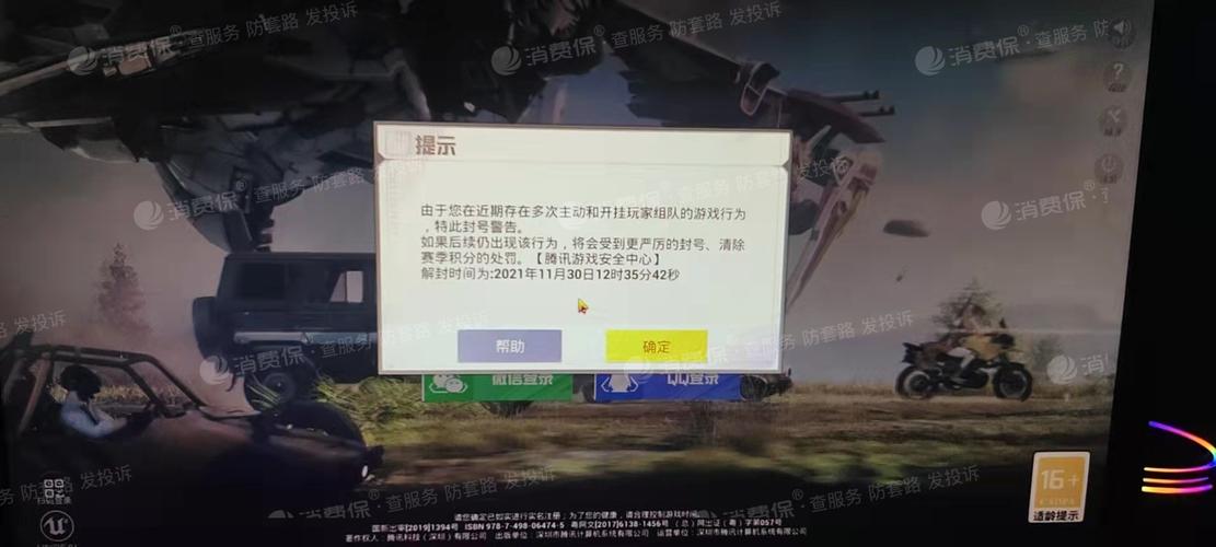 和平精英辅助【恶魔之眼直装V3.0】透视绘制 骨骼显示 物资显示 雷达预警 触摸自瞄 开火自瞄 开镜自瞄