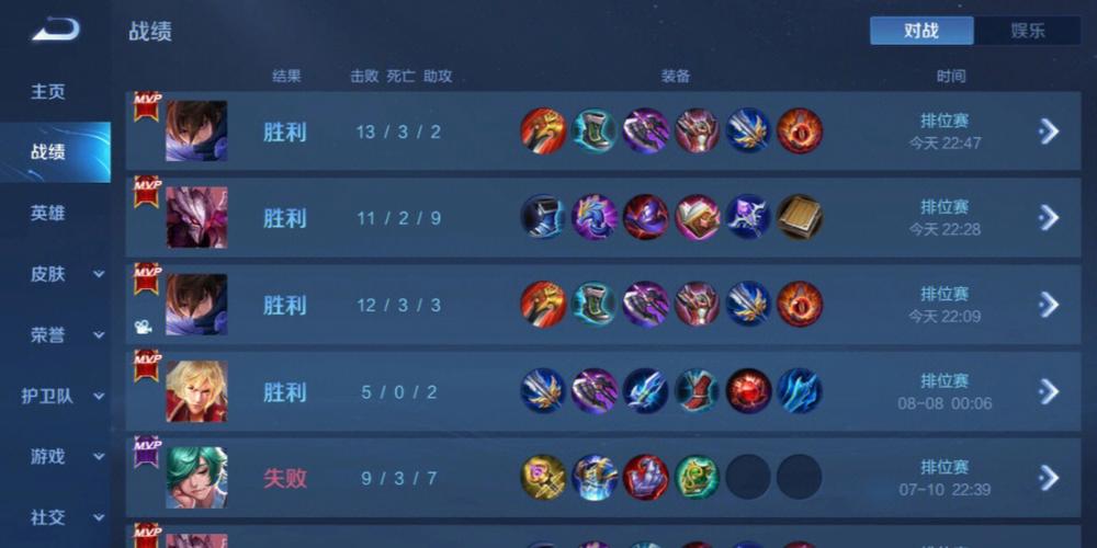 和平精英《天之蓝》辅助