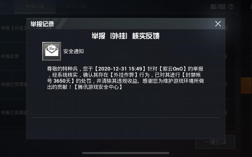 和平精英模拟器高清版辅助【年货】稳定防封 无后坐力 人物透视 射线方框 锁死自瞄 人数距离 高清绘制 子弹追踪
