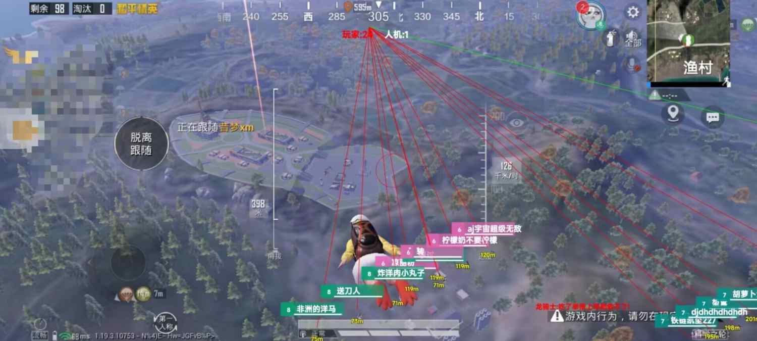 和平精英辅助【萝卜直装V1.0】人物透视 开镜开火自瞄 全枪无死角漏打 追踪扫车打鸟