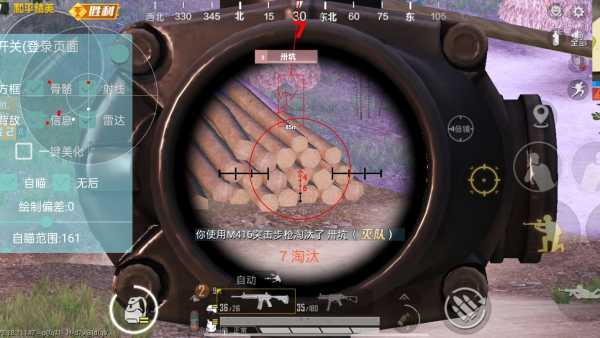 和平精英《闪电》外挂强势回归营救现在直装拉闸市场