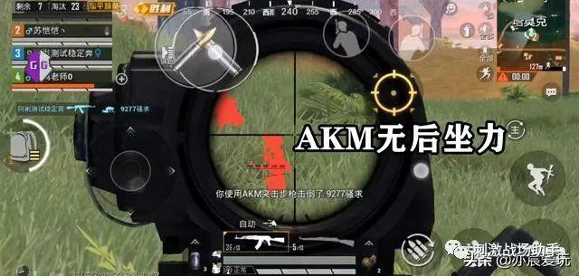 和平精英辅助软件详细评测：哪款值得信赖？