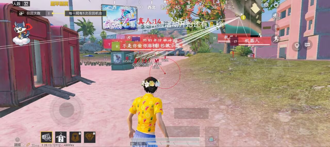 和平精英辅助软件的发展与影响分析
