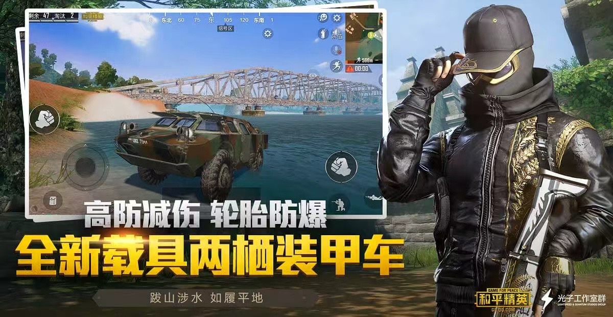和平精英辅助【小飞侠】