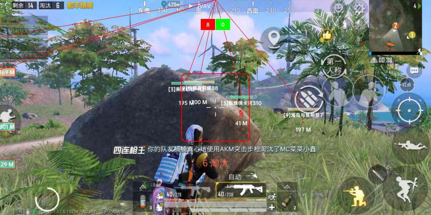 和平精英98k耀虎外挂