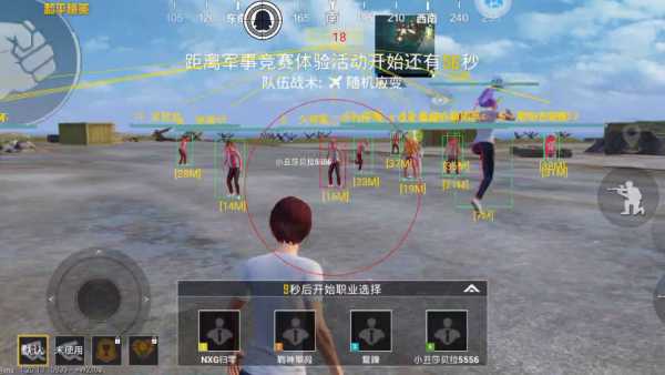 和平精英模拟器辅助【三体】支持腾讯模拟器电脑使用