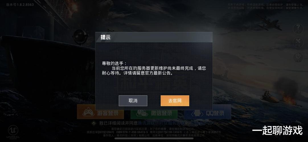 和平精英恶魔之眼外挂