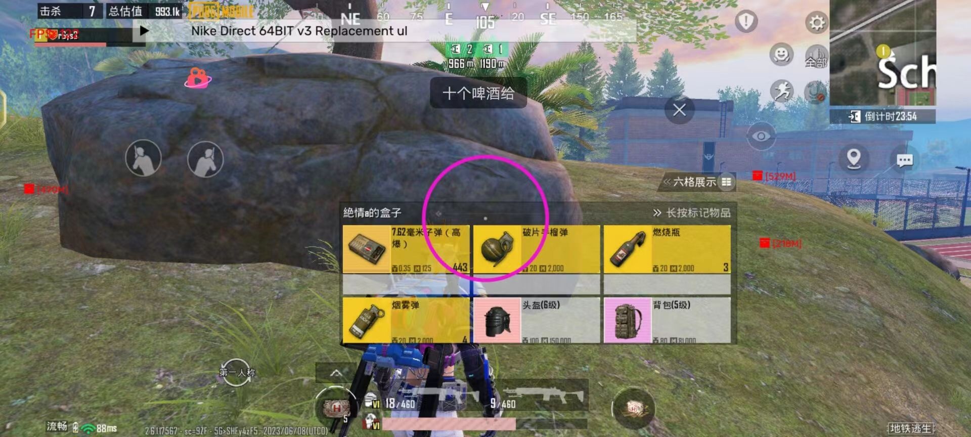 和平精英如何利用和平精英辅助提高自己的技术