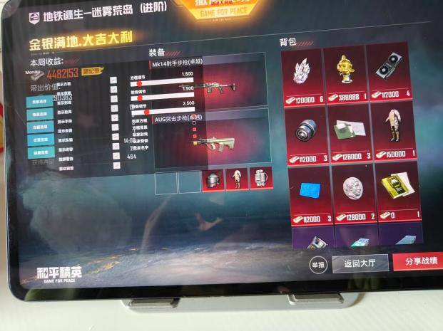 【天之蓝一体直装】和平精英怎么开挂 软件下载  和平精英正规卖挂平台 和平精英开挂购买网站