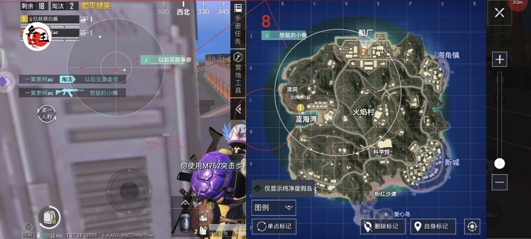和平精英辅助插件【血轮眼👁改文件】每周更新3次保证稳定